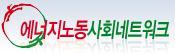 �������뵿��ȸ��Ʈ��ũ